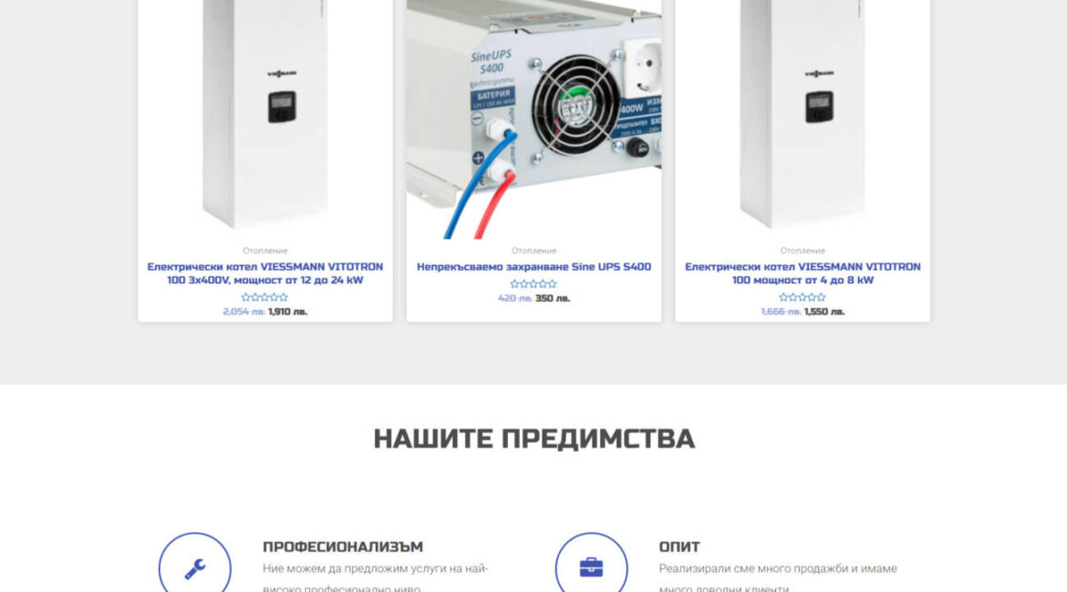 Онлайн каталог за климатици thermruse.com